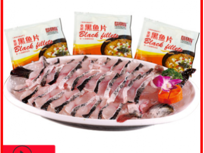 厨总管新品免浆黑鱼片25包250g酸菜鱼火锅无刺鱼新鲜冷冻巴沙鱼