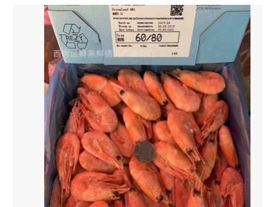 批发直销北极虾北极熊甜虾5斤盒装虾头籽北极虾一手货源海产品