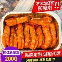 办公室小零食香辣大虾 新鲜海虾即食水产零食对虾 网红熟食基围虾