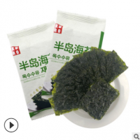 进口原料寿司海苔4.5克*9袋 直播专享