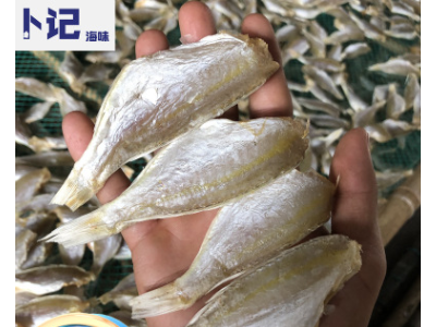 北海特产肉质鲜美咸鱼干 水产红杉鱼海鱼干 日晒风干海鲜干货500g图2