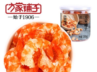 方家铺子海产干货礼盒新年送人礼品1276g干贝紫菜虾仁香菇可团购图3