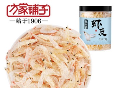 方家铺子海产干货礼盒新年送人礼品1276g干贝紫菜虾仁香菇可团购图2