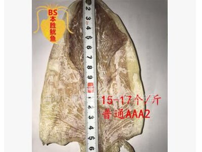 大量批发烧烤鱿鱼干手撕鱿鱼干芥末鱿鱼干中号鱿鱼干14-18个/斤图3