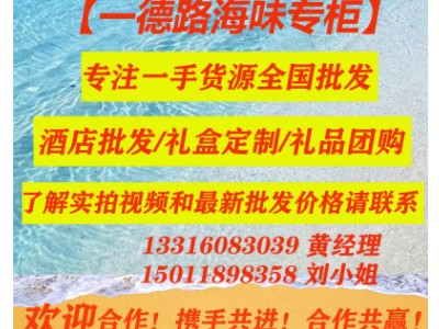 【南非鲍鱼】精选南非鲍鱼12头15头干鲍产地直销酒店酒楼干货批发图2