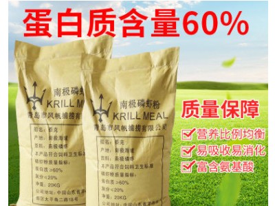 秘鲁原装蛋白68%蒸汽进口鱼粉批发水产狐貂猪鸡鸭鹅鹌鹑宠物级图2