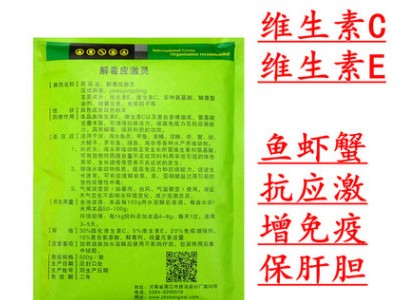 小龙虾水产多维氨基酸促长因子脱壳素水产促长剂开胃诱食促进生长图3