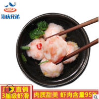 【海庆兄弟】厂家直销虾滑3星150g冷冻火锅食材丸子海鲜批发 零售