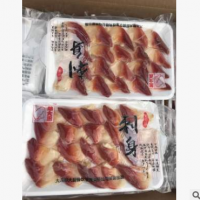 北极贝切片 加拿大北极贝 20片装 刺身日料食材 寿司北极贝