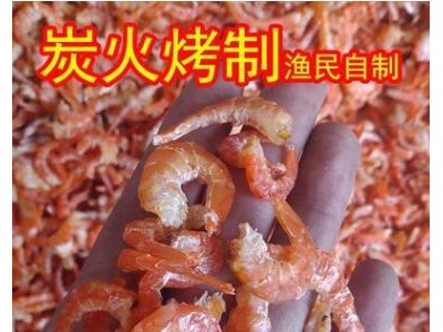 渔民炭烤海洋大虾虾米儿童孕妇可即食零食干虾仁海米