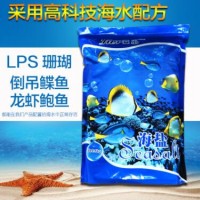 珊瑚盐人工海水海水素100%海水益尔高钙LPS海盐海水添加剂5KG装