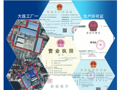 厂家直销半干海参2040头海参獐子港品牌批发量大优惠一件代发直销图2