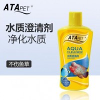 ATA鱼缸净水剂 清澈剂鱼缸水质净化剂水族箱清洁净化剂水质澄清剂