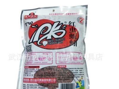 天网鱼饵PK红虫蚯蚓颗粒2号麝香螺藻打窝料三合一1200g图2