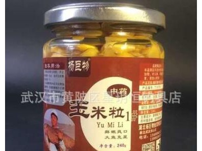 杨巨物重窝中药玉米粒青草克星底部巨物用饵玉米打窝挂钩用饵渔具图3