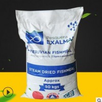 厂家直销进口秘鲁蒸鱼粉68%蛋白 螃蟹甲鱼泥鳅鸡鸭猪养殖鱼粉