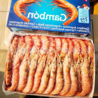 阿根廷红虾2kg(L1)大号规格 船冻南美大对虾海鲜 原装进口