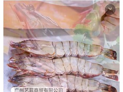 黑虎虾超大越南进口鲜活冷冻大虾大对虾明虾特大虎虾斑节虾图2