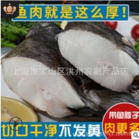 批发零售（正宗）(带脖肉超多)格陵兰俄罗斯鸦片鱼头比目鱼鲽鱼头