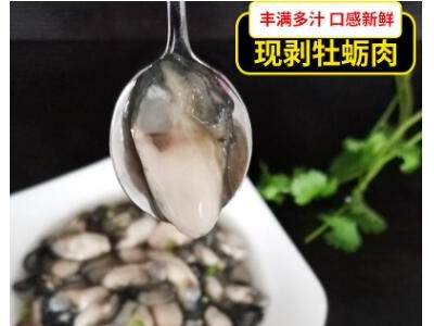 海蛎子生蚝厂家直销鲜活现剥野生牡蛎肉去壳500g支持批发图3