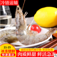冷冻青虾鲜活青虾手剥虾仁 虾滑原料火锅海鲜自助餐水产甜虾