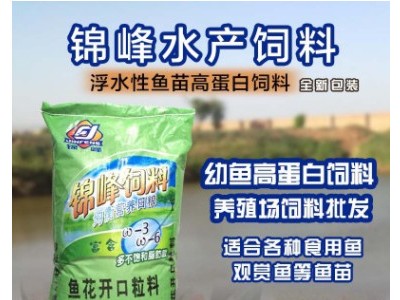 统一鱼场养殖饲料罗非鱼饲料鲫鱼鲤鱼草鱼食水产养殖专用膨化饲料图2