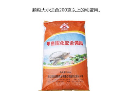 鼎新亲龟饲料3.0和4.0龟粮种龟亲龟粮产蛋龟粮石金钱龟观赏龟粮图2