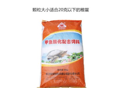 鼎新亲龟饲料3.0和4.0龟粮种龟亲龟粮产蛋龟粮石金钱龟观赏龟粮图3