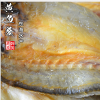 温州特产黄鱼鲞 海鲜野生 海产干货黄鱼干 咸鱼干500g