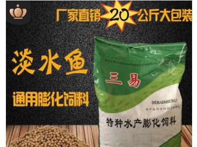 三易泥鳅专用饲料 膨化上浮泥鳅饲料 36蛋白 台湾泥鳅饲料 20公斤图2