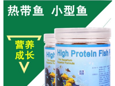 热带鱼灯科鱼小型鱼红绿灯斑马鱼金鱼食鱼粮薄片饲料不浑水上浮型图3