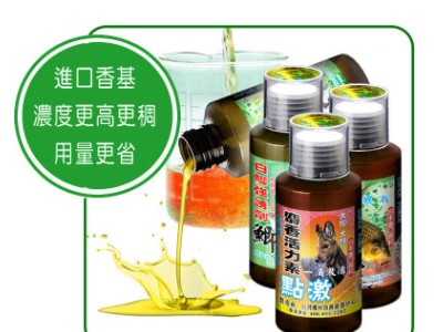 五蝠乡村鱼饵添加剂【布丁酱】进口钓鱼小药香精钓具厂家货源批发图2