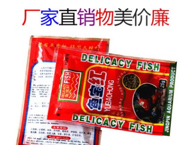 鱼宝红 锦鲤热带鱼金鱼饲料 观赏鱼增艳增色饲料 鱼食鱼粮 约12克图2