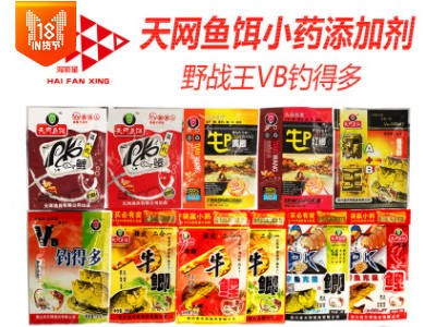 天网香精诱饵牛p鲫鲤PK鲫鲤钓得多钓鱼精霸王A B红黄鲫打窝泡米图2