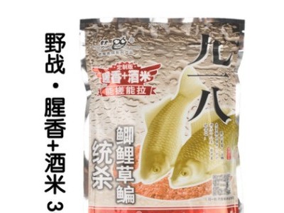 皮筋颗粒鱼饵窝料60ml 野钓黑坑皮筋颗粒饵料 麝香鲤鱼鲫鱼饵料图2