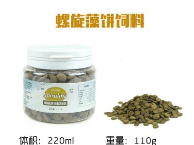 俪鱼 底栖鱼螺旋藻饼状饲料110g 观赏虾粮图1