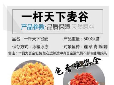 厂家批发鲢鳙饵料妹儿粑粑升级版妹儿粑粑等花白鲢黑粑粑蒜酸甜图2