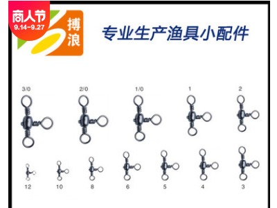 厂家直销 樽型转环加A型别针 连接器 7天无理由H钓鱼渔具配件图3