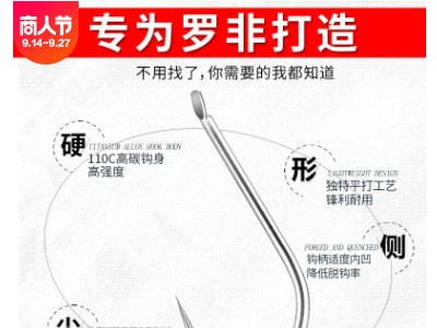 鹰本渔具狼牙钩 黑坑鲫鱼无倒刺长柄日本钓鱼钩 一件袋发图3