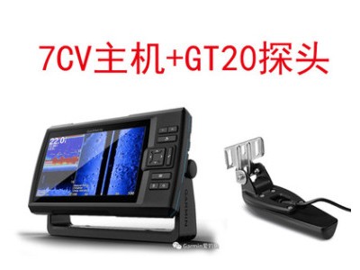 美国佳明探鱼器帅客7CV 7DV升级版声纳探渔器 筏钓搜鱼机器图2