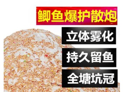 散装鲫鱼本味麝香散炮鱼饵诱鲫四季散炮散货厂家直销渔具批发贴牌图3