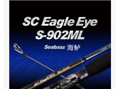 韩国出口 MTF SC EagleEye seabass 海鲈 船钓 海钓 路亚竿 鱼竿图2