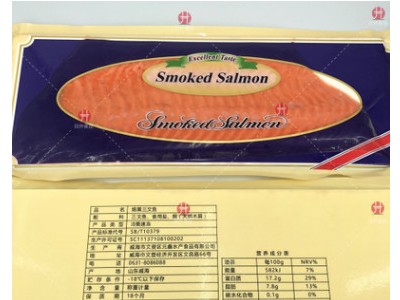 烟熏三文鱼 刺身套餐日料 新鲜烟熏生鱼片即食海鲜寿司食材1kg/包图2