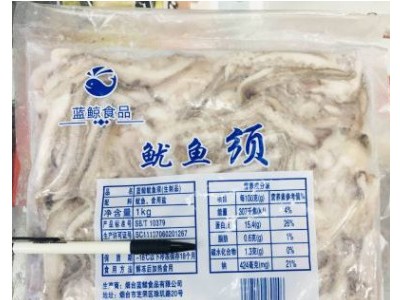 鱿鱼嘴 鱿鱼颈 目鱼嘴 乌贼嘴 鱿鱼脖子 铁板 烧烤广州批发5kg/件图2