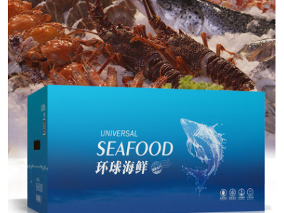 全球海鲜大礼包海鲜礼盒波士顿龙虾加拿大甜虾海水产品组合送礼