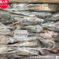 【低价促销】活鲜冷冻青龙虾 小龙虾100-200g/只 原件20斤