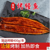 厂家批发日式蒲烧烤鳗 鲜活烤制加热即食鳗鱼饭日料餐厅食材