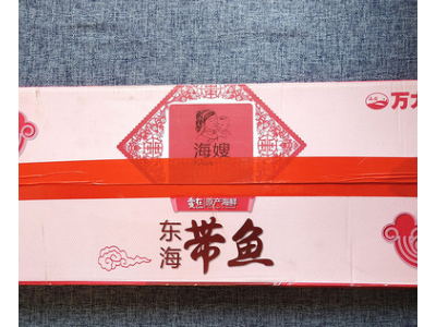 海嫂东海舟山整条冷冻带鱼礼盒装海鲜 新鲜厂家直供多个规格