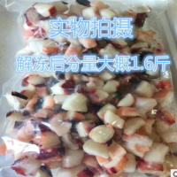 章鱼小丸子切粒 八爪鱼切粒章鱼冷冻章鱼烧章鱼切粒1公斤×10包