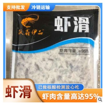 虾滑 新鲜青虾仁手打虾滑 豆捞虾肉 火锅配菜虾丸 肉丸 海鲜食材图3